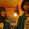 Drama coreano 'Round 6' se torna a série mais vista na história da Netflix
